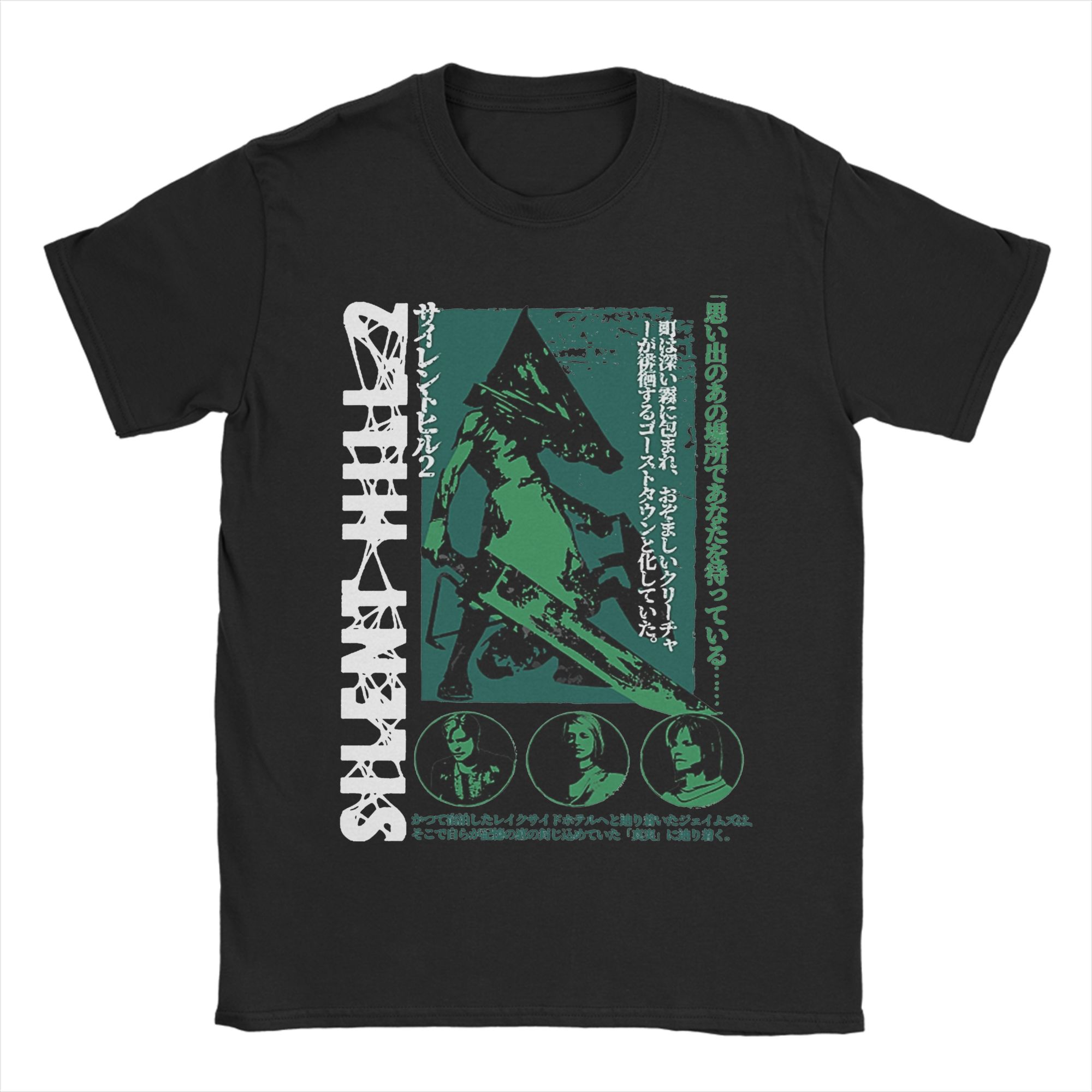 Summer Hill Clothing - Camiseta para hombre Pyramid Head Silent