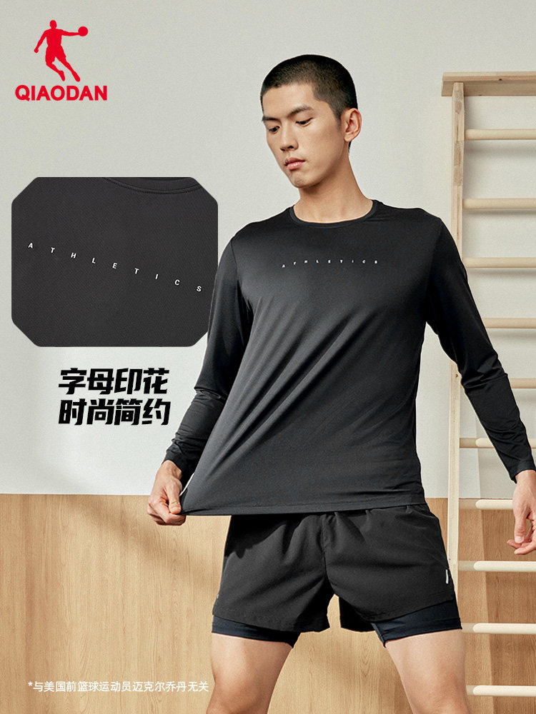 QIAODAN, camiseta negra de man - Summer Clothing Men reseña y precio